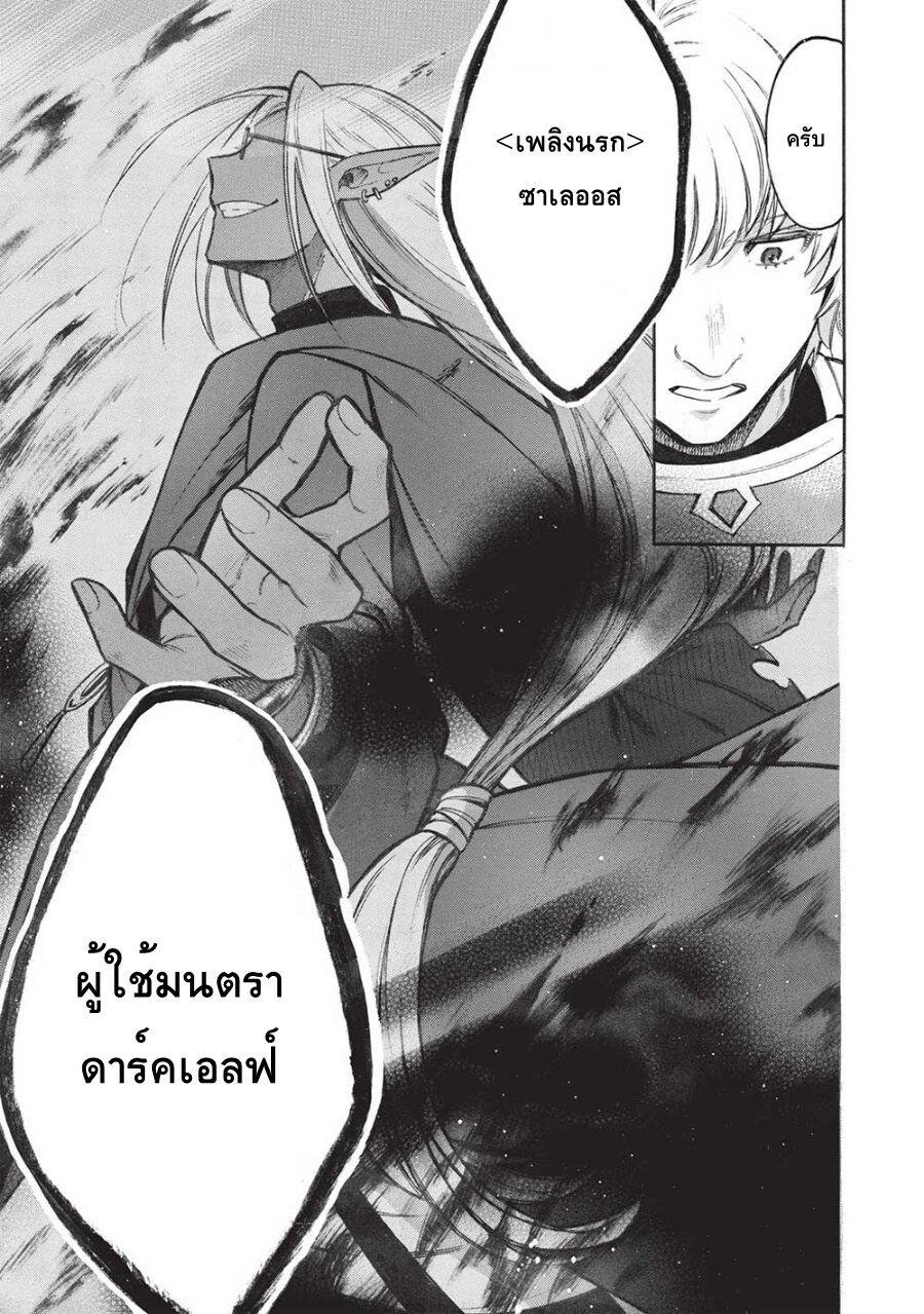 Manga-lc-com อ่านมังงะ อ่านการ์ตูน ออนไลน์ ฟรี Akuyuu no Ore ga Ponkotsukishi wo Miterarenaindaga, Dousewa wo Yakyaii Madome Gaiden ตอนที่ 1 2 3 4 5 6 7 8 9 10 11 12 13 14 ฟรี ไม่มีโฆษณา Manga-lc - อ่าน มังงะ อ่าน การ์ตูน ออนไลน์ อ่านมังงะ ฟรี