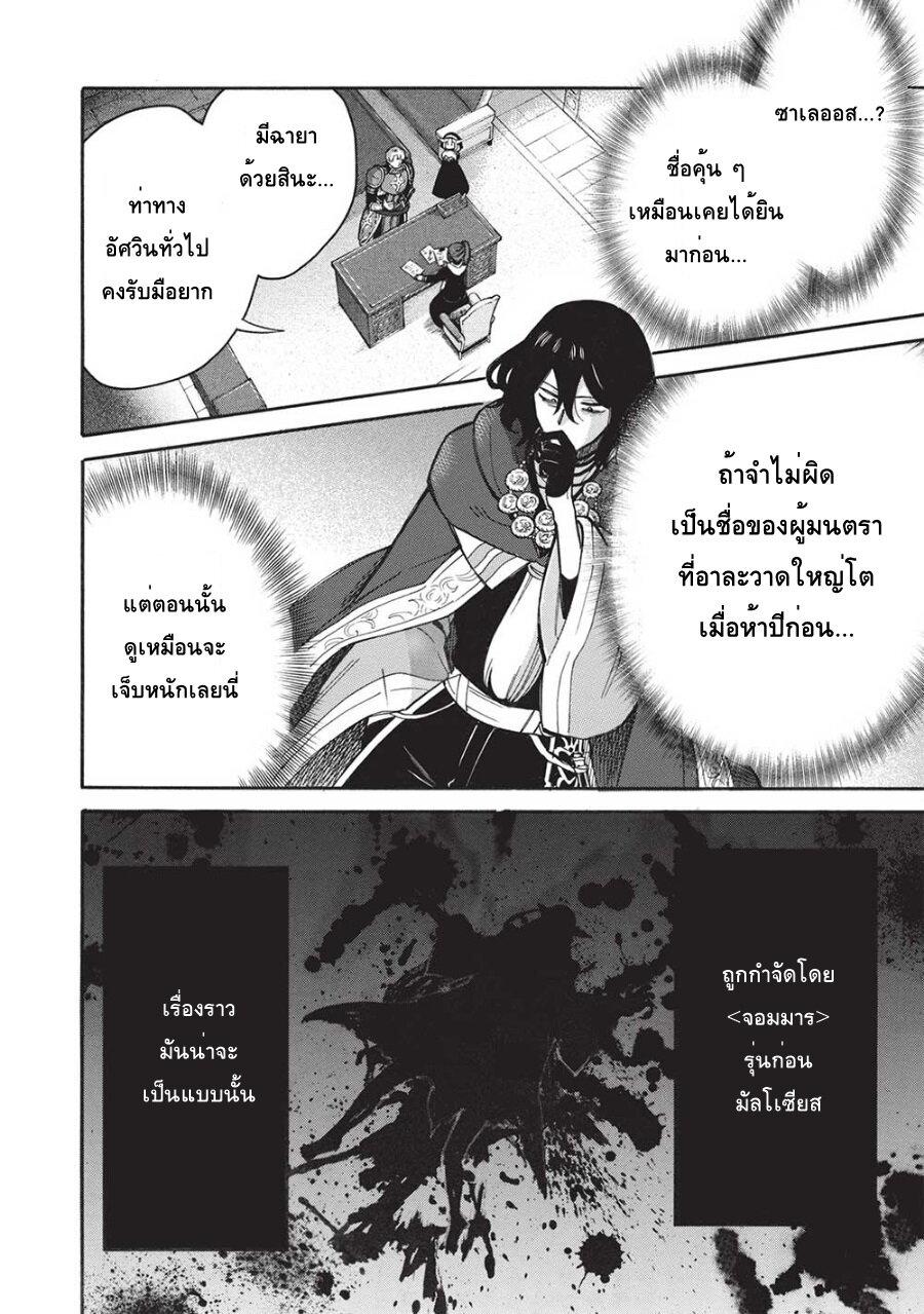Manga-lc-com อ่านมังงะ อ่านการ์ตูน ออนไลน์ ฟรี Akuyuu no Ore ga Ponkotsukishi wo Miterarenaindaga, Dousewa wo Yakyaii Madome Gaiden ตอนที่ 1 2 3 4 5 6 7 8 9 10 11 12 13 14 ฟรี ไม่มีโฆษณา Manga-lc - อ่าน มังงะ อ่าน การ์ตูน ออนไลน์ อ่านมังงะ ฟรี