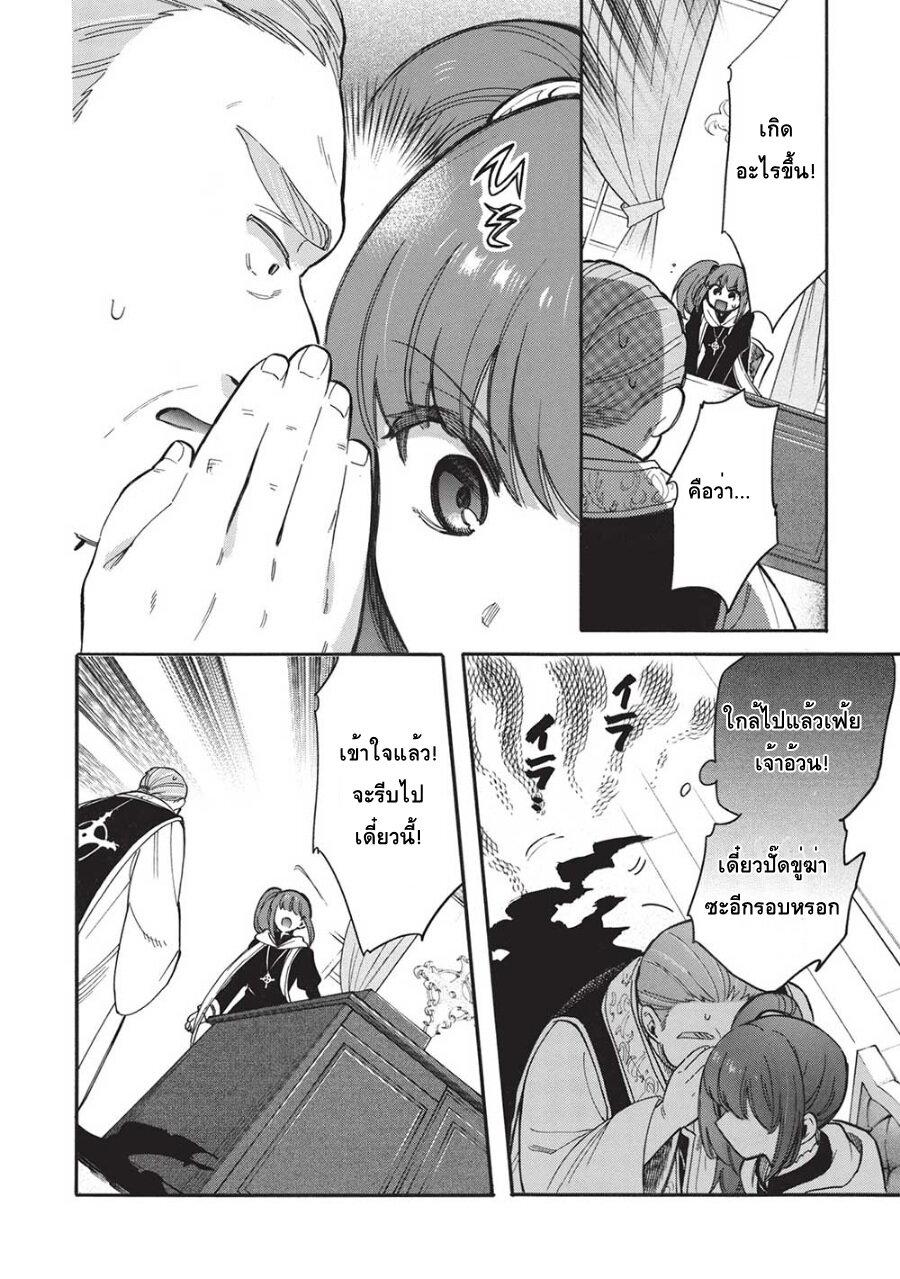 Manga-lc-com อ่านมังงะ อ่านการ์ตูน ออนไลน์ ฟรี Akuyuu no Ore ga Ponkotsukishi wo Miterarenaindaga, Dousewa wo Yakyaii Madome Gaiden ตอนที่ 1 2 3 4 5 6 7 8 9 10 11 12 13 14 ฟรี ไม่มีโฆษณา Manga-lc - อ่าน มังงะ อ่าน การ์ตูน ออนไลน์ อ่านมังงะ ฟรี