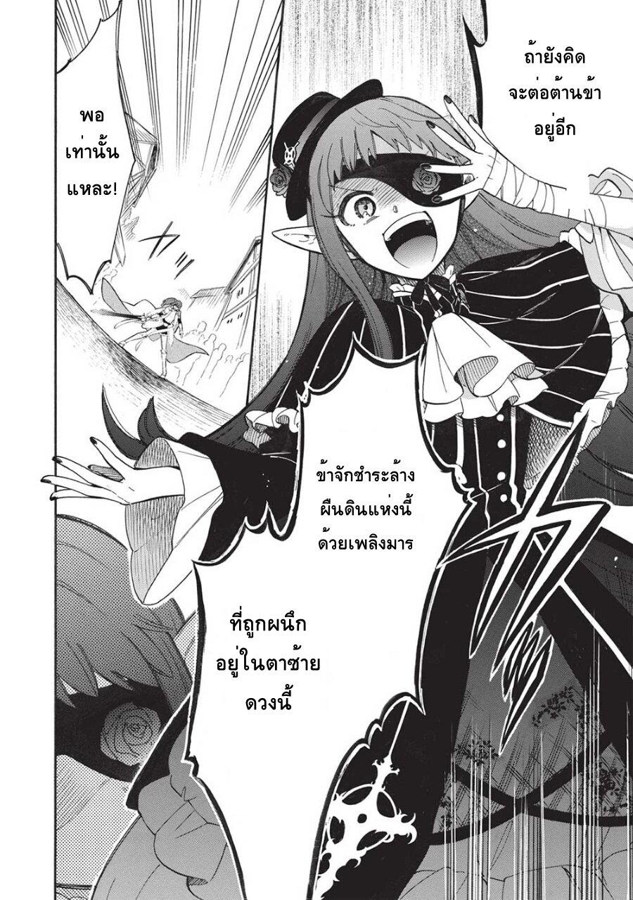 Manga-lc-com อ่านมังงะ อ่านการ์ตูน ออนไลน์ ฟรี Akuyuu no Ore ga Ponkotsukishi wo Miterarenaindaga, Dousewa wo Yakyaii Madome Gaiden ตอนที่ 1 2 3 4 5 6 7 8 9 10 11 12 13 14 ฟรี ไม่มีโฆษณา Manga-lc - อ่าน มังงะ อ่าน การ์ตูน ออนไลน์ อ่านมังงะ ฟรี
