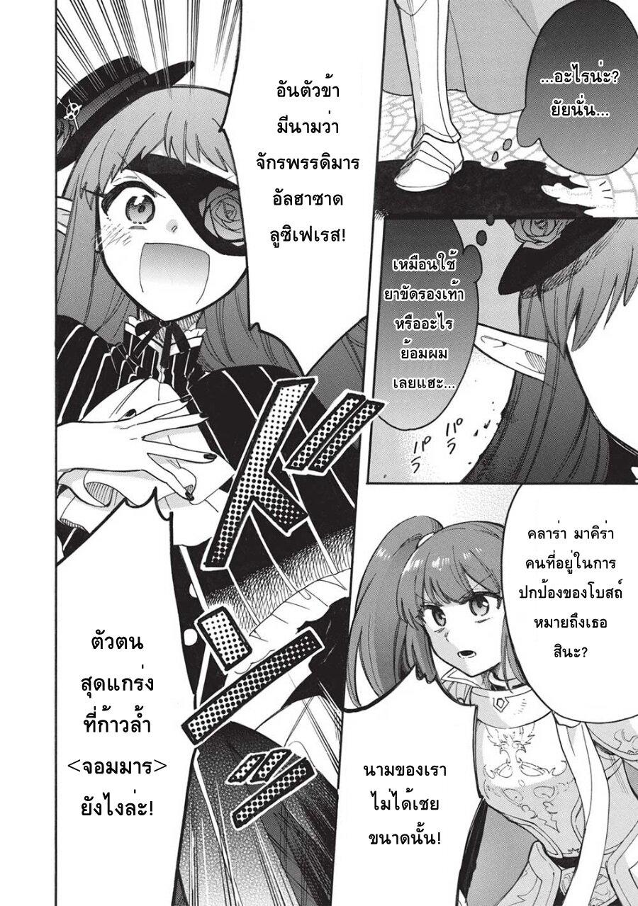 Manga-lc-com อ่านมังงะ อ่านการ์ตูน ออนไลน์ ฟรี Akuyuu no Ore ga Ponkotsukishi wo Miterarenaindaga, Dousewa wo Yakyaii Madome Gaiden ตอนที่ 1 2 3 4 5 6 7 8 9 10 11 12 13 14 ฟรี ไม่มีโฆษณา Manga-lc - อ่าน มังงะ อ่าน การ์ตูน ออนไลน์ อ่านมังงะ ฟรี