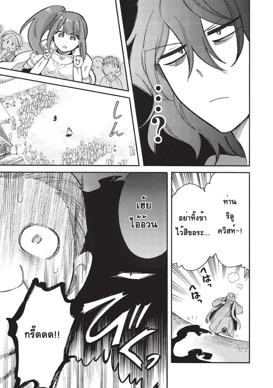 Manga-lc-com อ่านมังงะ อ่านการ์ตูน ออนไลน์ ฟรี Akuyuu no Ore ga Ponkotsukishi wo Miterarenaindaga, Dousewa wo Yakyaii Madome Gaiden ตอนที่ 1 2 3 4 5 6 7 8 9 10 11 12 13 14 ฟรี ไม่มีโฆษณา Manga-lc - อ่าน มังงะ อ่าน การ์ตูน ออนไลน์ อ่านมังงะ ฟรี