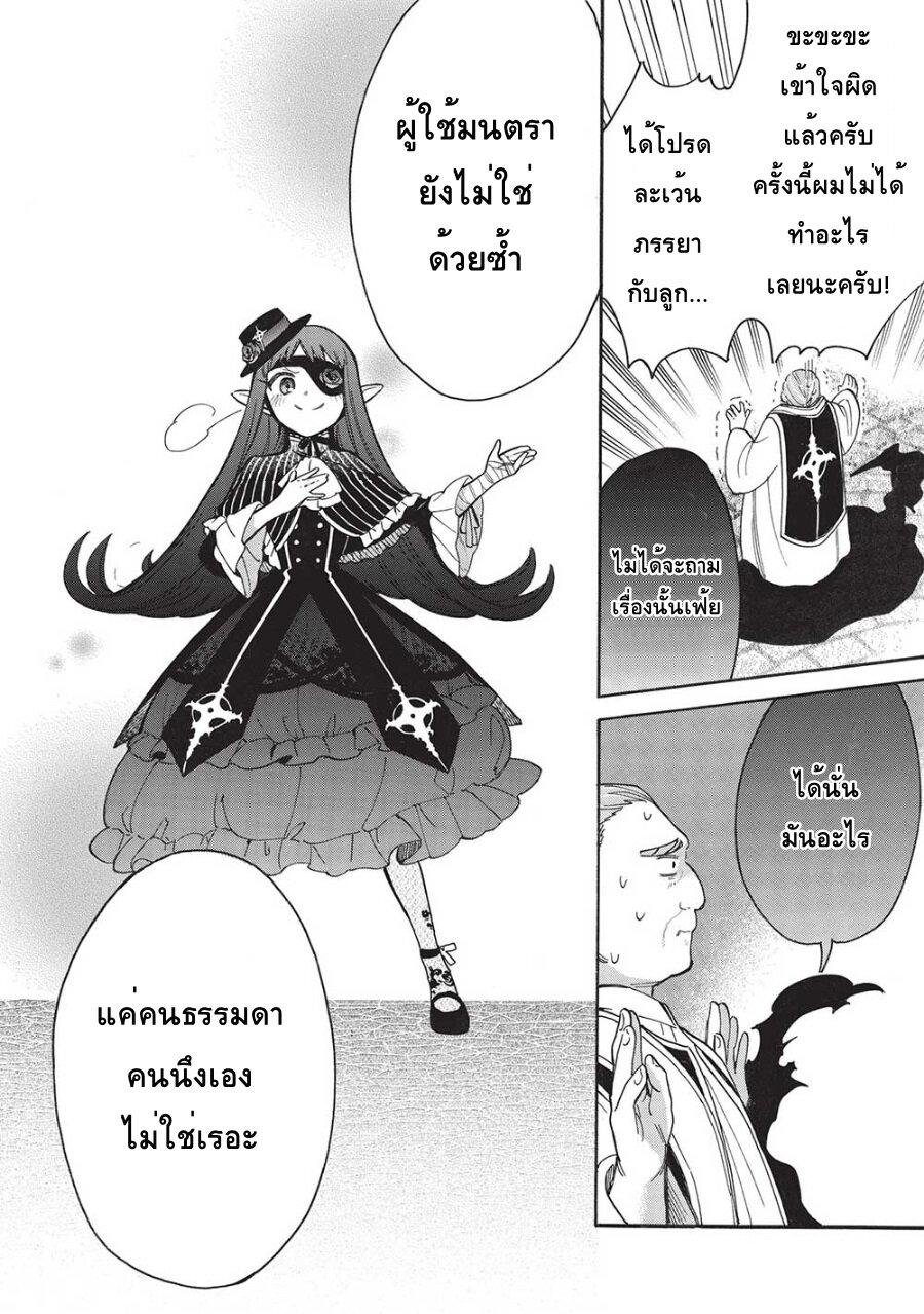 Manga-lc-com อ่านมังงะ อ่านการ์ตูน ออนไลน์ ฟรี Akuyuu no Ore ga Ponkotsukishi wo Miterarenaindaga, Dousewa wo Yakyaii Madome Gaiden ตอนที่ 1 2 3 4 5 6 7 8 9 10 11 12 13 14 ฟรี ไม่มีโฆษณา Manga-lc - อ่าน มังงะ อ่าน การ์ตูน ออนไลน์ อ่านมังงะ ฟรี