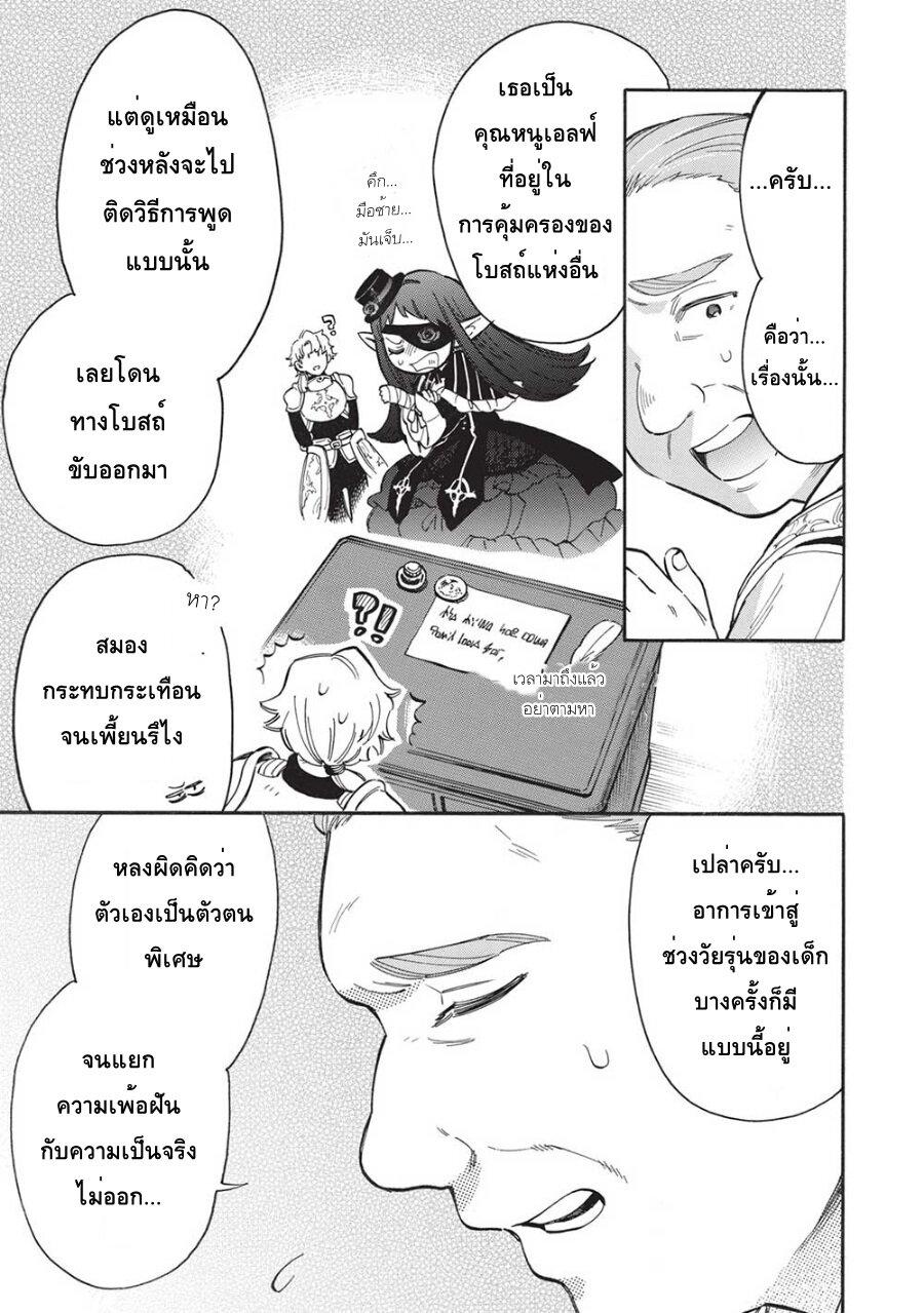 Manga-lc-com อ่านมังงะ อ่านการ์ตูน ออนไลน์ ฟรี Akuyuu no Ore ga Ponkotsukishi wo Miterarenaindaga, Dousewa wo Yakyaii Madome Gaiden ตอนที่ 1 2 3 4 5 6 7 8 9 10 11 12 13 14 ฟรี ไม่มีโฆษณา Manga-lc - อ่าน มังงะ อ่าน การ์ตูน ออนไลน์ อ่านมังงะ ฟรี