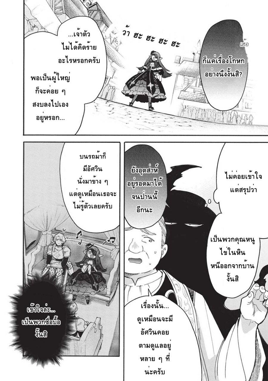 Manga-lc-com อ่านมังงะ อ่านการ์ตูน ออนไลน์ ฟรี Akuyuu no Ore ga Ponkotsukishi wo Miterarenaindaga, Dousewa wo Yakyaii Madome Gaiden ตอนที่ 1 2 3 4 5 6 7 8 9 10 11 12 13 14 ฟรี ไม่มีโฆษณา Manga-lc - อ่าน มังงะ อ่าน การ์ตูน ออนไลน์ อ่านมังงะ ฟรี