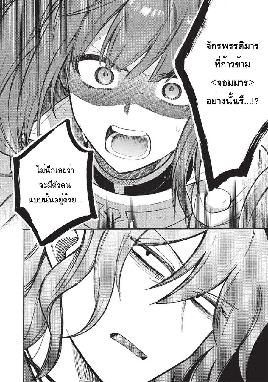 Manga-lc-com อ่านมังงะ อ่านการ์ตูน ออนไลน์ ฟรี Akuyuu no Ore ga Ponkotsukishi wo Miterarenaindaga, Dousewa wo Yakyaii Madome Gaiden ตอนที่ 1 2 3 4 5 6 7 8 9 10 11 12 13 14 ฟรี ไม่มีโฆษณา Manga-lc - อ่าน มังงะ อ่าน การ์ตูน ออนไลน์ อ่านมังงะ ฟรี