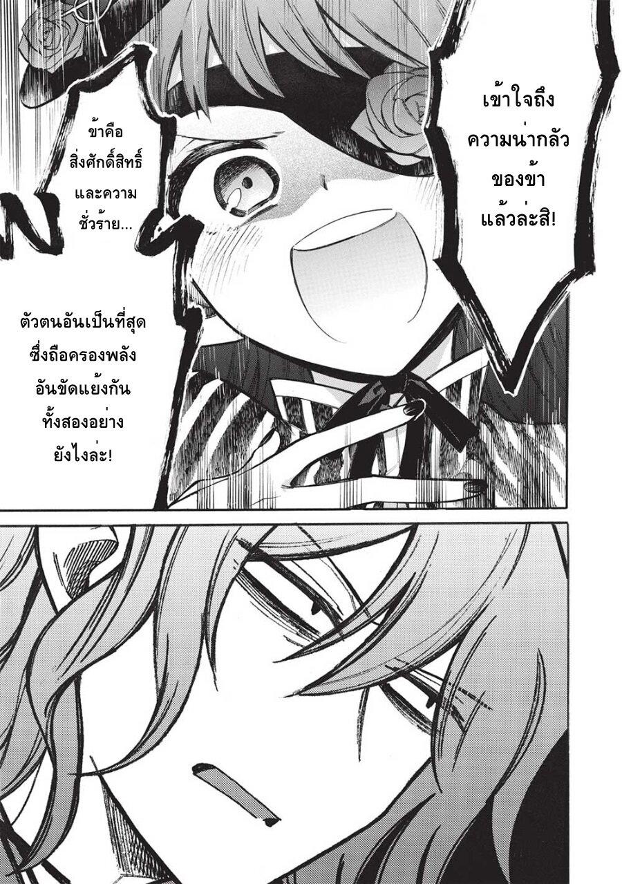 Manga-lc-com อ่านมังงะ อ่านการ์ตูน ออนไลน์ ฟรี Akuyuu no Ore ga Ponkotsukishi wo Miterarenaindaga, Dousewa wo Yakyaii Madome Gaiden ตอนที่ 1 2 3 4 5 6 7 8 9 10 11 12 13 14 ฟรี ไม่มีโฆษณา Manga-lc - อ่าน มังงะ อ่าน การ์ตูน ออนไลน์ อ่านมังงะ ฟรี