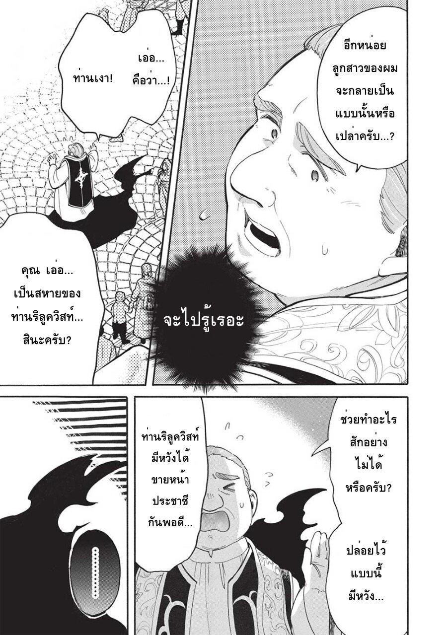 Manga-lc-com อ่านมังงะ อ่านการ์ตูน ออนไลน์ ฟรี Akuyuu no Ore ga Ponkotsukishi wo Miterarenaindaga, Dousewa wo Yakyaii Madome Gaiden ตอนที่ 1 2 3 4 5 6 7 8 9 10 11 12 13 14 ฟรี ไม่มีโฆษณา Manga-lc - อ่าน มังงะ อ่าน การ์ตูน ออนไลน์ อ่านมังงะ ฟรี