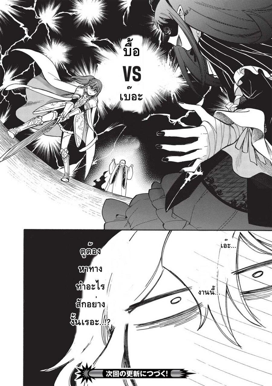Manga-lc-com อ่านมังงะ อ่านการ์ตูน ออนไลน์ ฟรี Akuyuu no Ore ga Ponkotsukishi wo Miterarenaindaga, Dousewa wo Yakyaii Madome Gaiden ตอนที่ 1 2 3 4 5 6 7 8 9 10 11 12 13 14 ฟรี ไม่มีโฆษณา Manga-lc - อ่าน มังงะ อ่าน การ์ตูน ออนไลน์ อ่านมังงะ ฟรี