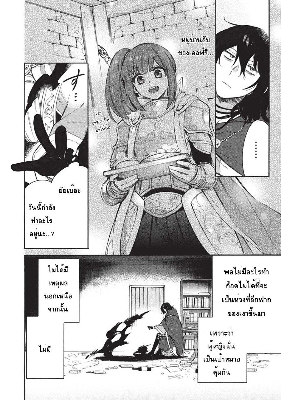 Manga-lc-com อ่านมังงะ อ่านการ์ตูน ออนไลน์ ฟรี Akuyuu no Ore ga Ponkotsukishi wo Miterarenaindaga, Dousewa wo Yakyaii Madome Gaiden ตอนที่ 1 2 3 4 5 6 7 8 9 10 11 12 13 14 ฟรี ไม่มีโฆษณา Manga-lc - อ่าน มังงะ อ่าน การ์ตูน ออนไลน์ อ่านมังงะ ฟรี