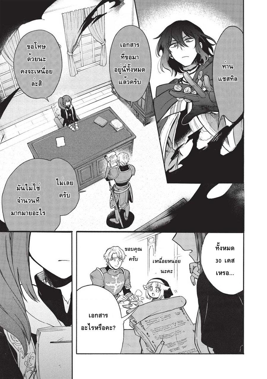 Manga-lc-com อ่านมังงะ อ่านการ์ตูน ออนไลน์ ฟรี Akuyuu no Ore ga Ponkotsukishi wo Miterarenaindaga, Dousewa wo Yakyaii Madome Gaiden ตอนที่ 1 2 3 4 5 6 7 8 9 10 11 12 13 14 ฟรี ไม่มีโฆษณา Manga-lc - อ่าน มังงะ อ่าน การ์ตูน ออนไลน์ อ่านมังงะ ฟรี