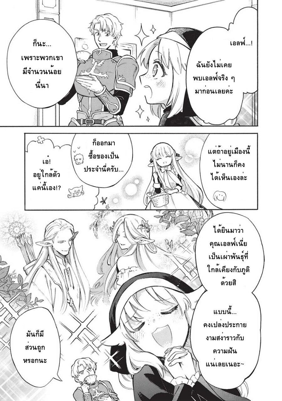 Manga-lc-com อ่านมังงะ อ่านการ์ตูน ออนไลน์ ฟรี Akuyuu no Ore ga Ponkotsukishi wo Miterarenaindaga, Dousewa wo Yakyaii Madome Gaiden ตอนที่ 1 2 3 4 5 6 7 8 9 10 11 12 13 14 ฟรี ไม่มีโฆษณา Manga-lc - อ่าน มังงะ อ่าน การ์ตูน ออนไลน์ อ่านมังงะ ฟรี