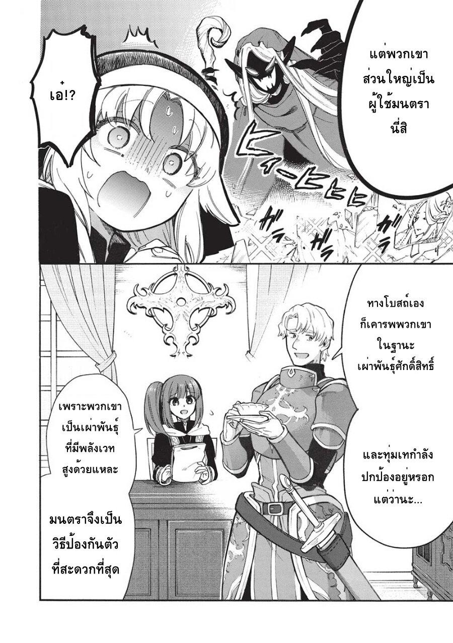 Manga-lc-com อ่านมังงะ อ่านการ์ตูน ออนไลน์ ฟรี Akuyuu no Ore ga Ponkotsukishi wo Miterarenaindaga, Dousewa wo Yakyaii Madome Gaiden ตอนที่ 1 2 3 4 5 6 7 8 9 10 11 12 13 14 ฟรี ไม่มีโฆษณา Manga-lc - อ่าน มังงะ อ่าน การ์ตูน ออนไลน์ อ่านมังงะ ฟรี