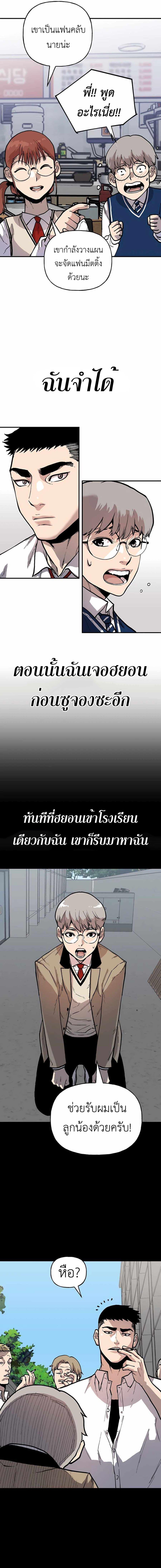 Manga-lc-com อ่านมังงะ อ่านการ์ตูน ออนไลน์ ฟรี Boss Returns ตอนที่ 1 2 3 4 5 6 7 8 9 10 11 12 13 14 ฟรี ไม่มีโฆษณา Manga-lc - อ่าน มังงะ อ่าน การ์ตูน ออนไลน์ อ่านมังงะ ฟรี