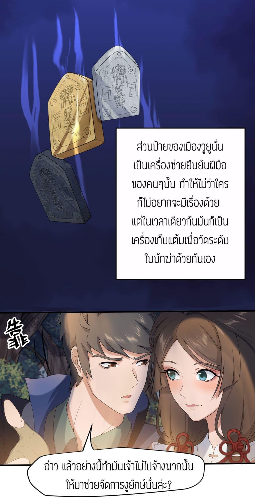 Manga-lc-com อ่านมังงะ อ่านการ์ตูน ออนไลน์ ฟรี Super Warrior in Another World ทหารเซียนไปหาเมียที่ต่างโลก ตอนที่ 1 2 3 4 5 6 7 8 9 10 11 12 13 14 ฟรี ไม่มีโฆษณา Manga-lc - อ่าน มังงะ อ่าน การ์ตูน ออนไลน์ อ่านมังงะ ฟรี