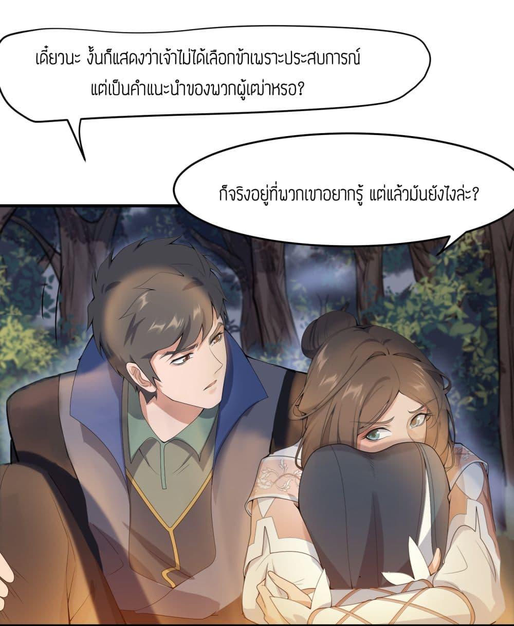 Manga-lc-com อ่านมังงะ อ่านการ์ตูน ออนไลน์ ฟรี Super Warrior in Another World ทหารเซียนไปหาเมียที่ต่างโลก ตอนที่ 1 2 3 4 5 6 7 8 9 10 11 12 13 14 ฟรี ไม่มีโฆษณา Manga-lc - อ่าน มังงะ อ่าน การ์ตูน ออนไลน์ อ่านมังงะ ฟรี