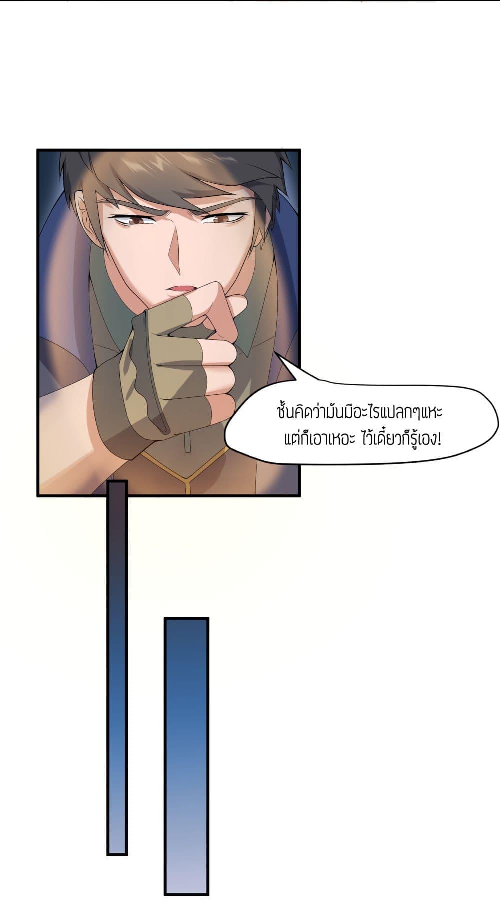 Manga-lc-com อ่านมังงะ อ่านการ์ตูน ออนไลน์ ฟรี Super Warrior in Another World ทหารเซียนไปหาเมียที่ต่างโลก ตอนที่ 1 2 3 4 5 6 7 8 9 10 11 12 13 14 ฟรี ไม่มีโฆษณา Manga-lc - อ่าน มังงะ อ่าน การ์ตูน ออนไลน์ อ่านมังงะ ฟรี