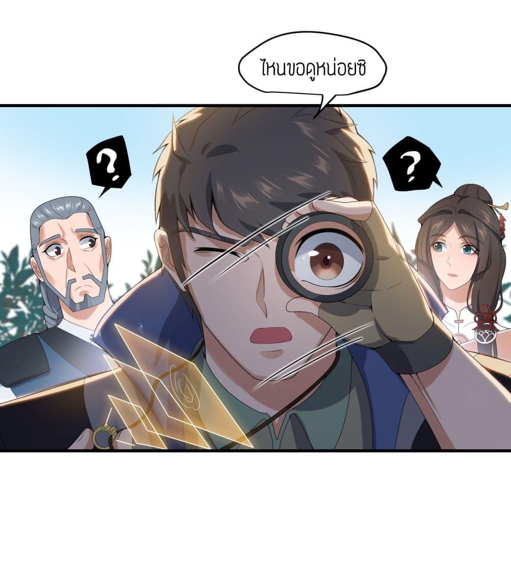 Manga-lc-com อ่านมังงะ อ่านการ์ตูน ออนไลน์ ฟรี Super Warrior in Another World ทหารเซียนไปหาเมียที่ต่างโลก ตอนที่ 1 2 3 4 5 6 7 8 9 10 11 12 13 14 ฟรี ไม่มีโฆษณา Manga-lc - อ่าน มังงะ อ่าน การ์ตูน ออนไลน์ อ่านมังงะ ฟรี