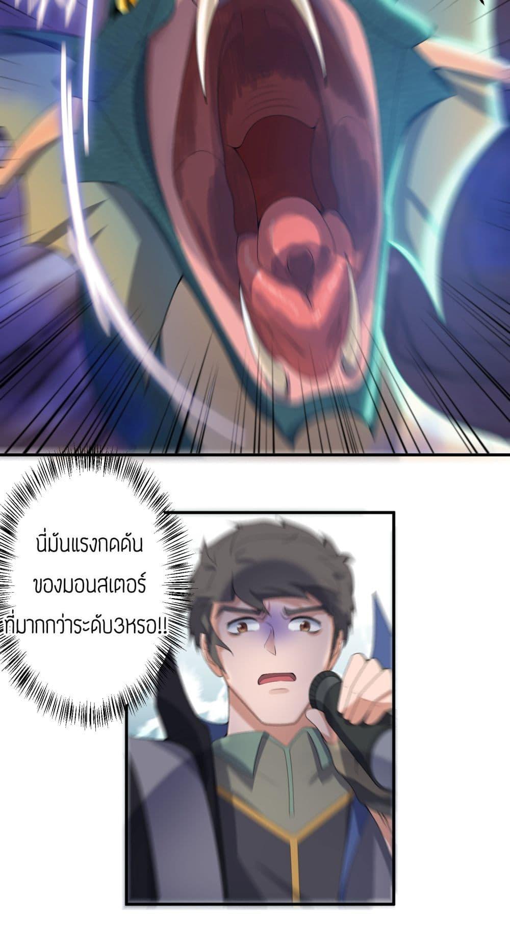 Manga-lc-com อ่านมังงะ อ่านการ์ตูน ออนไลน์ ฟรี Super Warrior in Another World ทหารเซียนไปหาเมียที่ต่างโลก ตอนที่ 1 2 3 4 5 6 7 8 9 10 11 12 13 14 ฟรี ไม่มีโฆษณา Manga-lc - อ่าน มังงะ อ่าน การ์ตูน ออนไลน์ อ่านมังงะ ฟรี