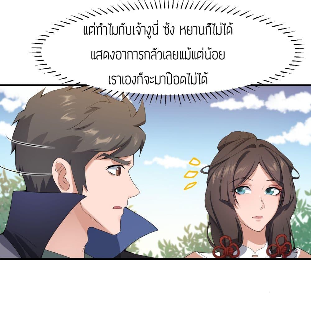 Manga-lc-com อ่านมังงะ อ่านการ์ตูน ออนไลน์ ฟรี Super Warrior in Another World ทหารเซียนไปหาเมียที่ต่างโลก ตอนที่ 1 2 3 4 5 6 7 8 9 10 11 12 13 14 ฟรี ไม่มีโฆษณา Manga-lc - อ่าน มังงะ อ่าน การ์ตูน ออนไลน์ อ่านมังงะ ฟรี