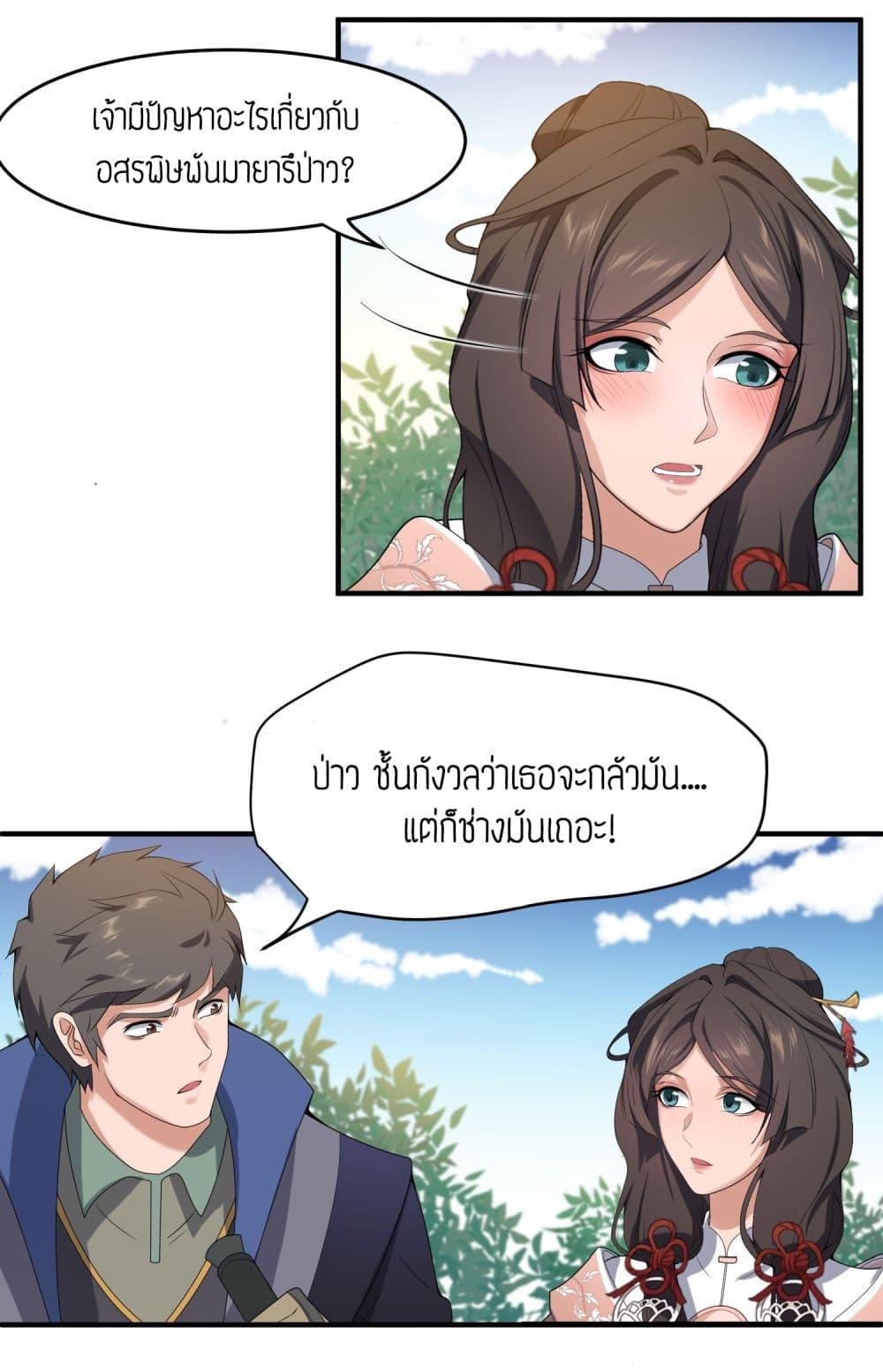 Manga-lc-com อ่านมังงะ อ่านการ์ตูน ออนไลน์ ฟรี Super Warrior in Another World ทหารเซียนไปหาเมียที่ต่างโลก ตอนที่ 1 2 3 4 5 6 7 8 9 10 11 12 13 14 ฟรี ไม่มีโฆษณา Manga-lc - อ่าน มังงะ อ่าน การ์ตูน ออนไลน์ อ่านมังงะ ฟรี