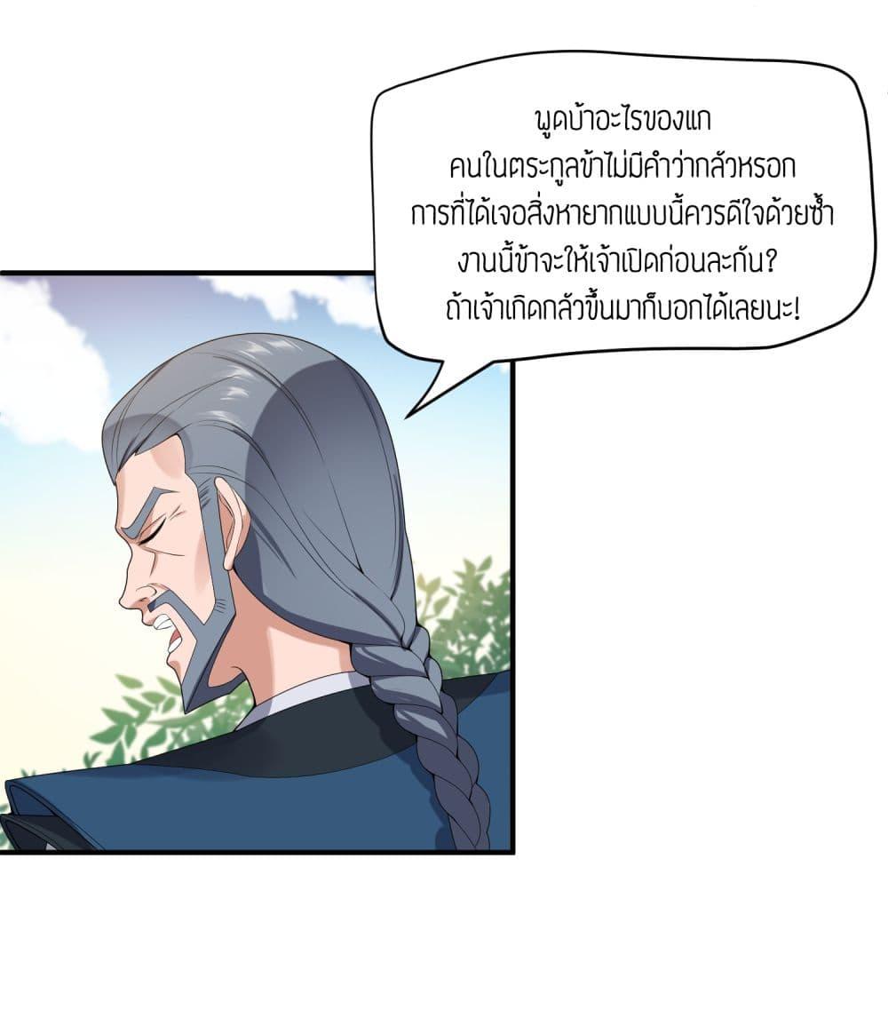 Manga-lc-com อ่านมังงะ อ่านการ์ตูน ออนไลน์ ฟรี Super Warrior in Another World ทหารเซียนไปหาเมียที่ต่างโลก ตอนที่ 1 2 3 4 5 6 7 8 9 10 11 12 13 14 ฟรี ไม่มีโฆษณา Manga-lc - อ่าน มังงะ อ่าน การ์ตูน ออนไลน์ อ่านมังงะ ฟรี