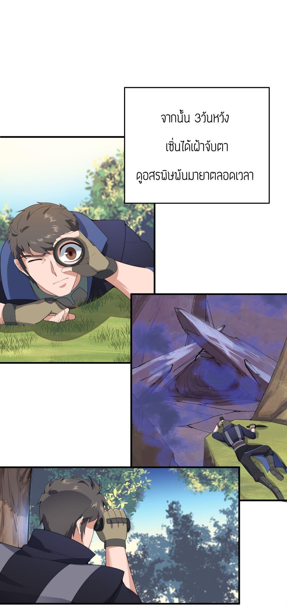 Manga-lc-com อ่านมังงะ อ่านการ์ตูน ออนไลน์ ฟรี Super Warrior in Another World ทหารเซียนไปหาเมียที่ต่างโลก ตอนที่ 1 2 3 4 5 6 7 8 9 10 11 12 13 14 ฟรี ไม่มีโฆษณา Manga-lc - อ่าน มังงะ อ่าน การ์ตูน ออนไลน์ อ่านมังงะ ฟรี