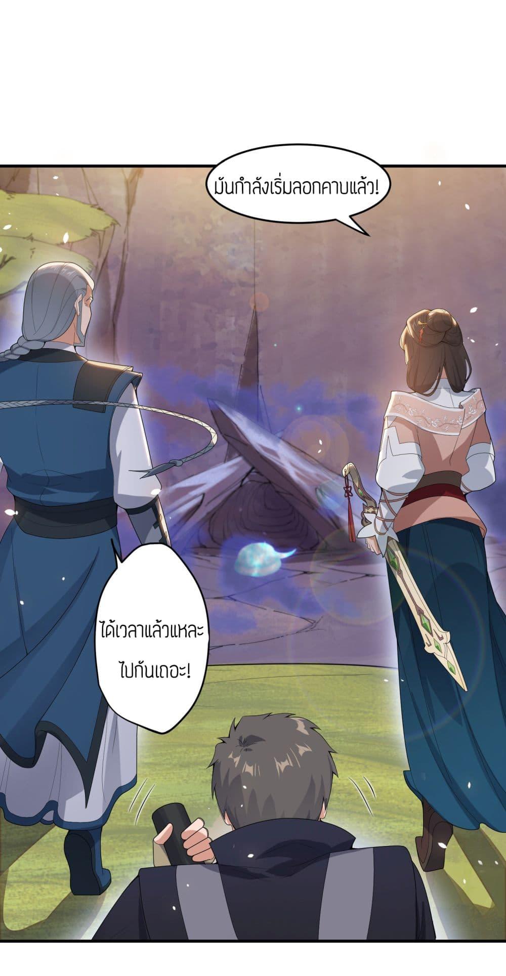Manga-lc-com อ่านมังงะ อ่านการ์ตูน ออนไลน์ ฟรี Super Warrior in Another World ทหารเซียนไปหาเมียที่ต่างโลก ตอนที่ 1 2 3 4 5 6 7 8 9 10 11 12 13 14 ฟรี ไม่มีโฆษณา Manga-lc - อ่าน มังงะ อ่าน การ์ตูน ออนไลน์ อ่านมังงะ ฟรี