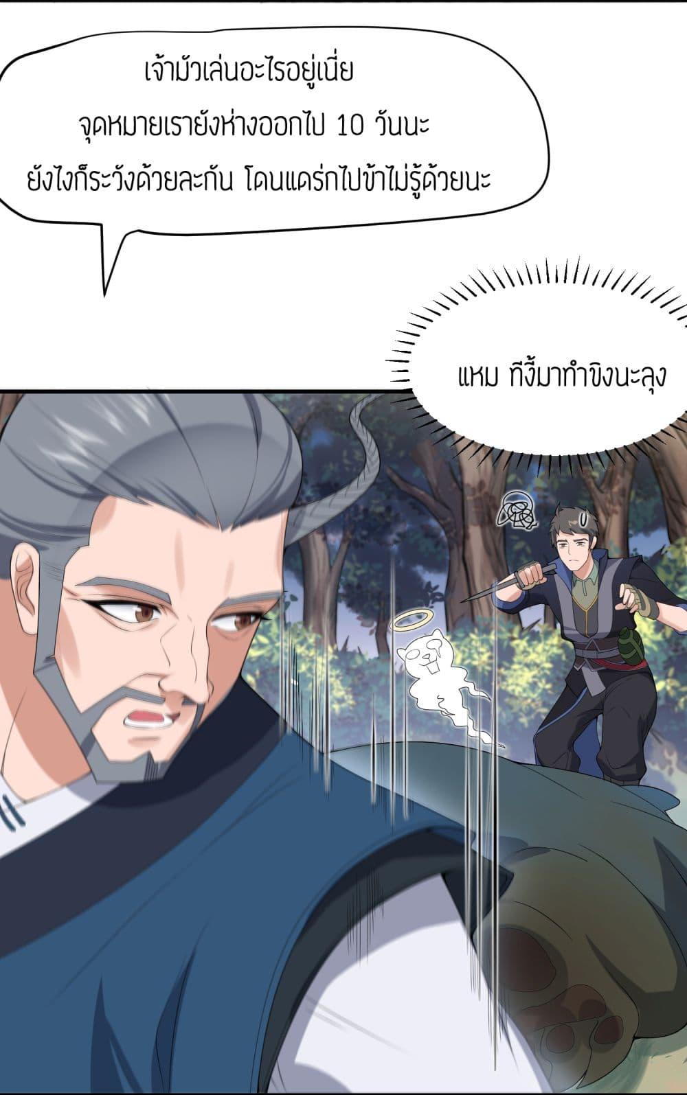 Manga-lc-com อ่านมังงะ อ่านการ์ตูน ออนไลน์ ฟรี Super Warrior in Another World ทหารเซียนไปหาเมียที่ต่างโลก ตอนที่ 1 2 3 4 5 6 7 8 9 10 11 12 13 14 ฟรี ไม่มีโฆษณา Manga-lc - อ่าน มังงะ อ่าน การ์ตูน ออนไลน์ อ่านมังงะ ฟรี