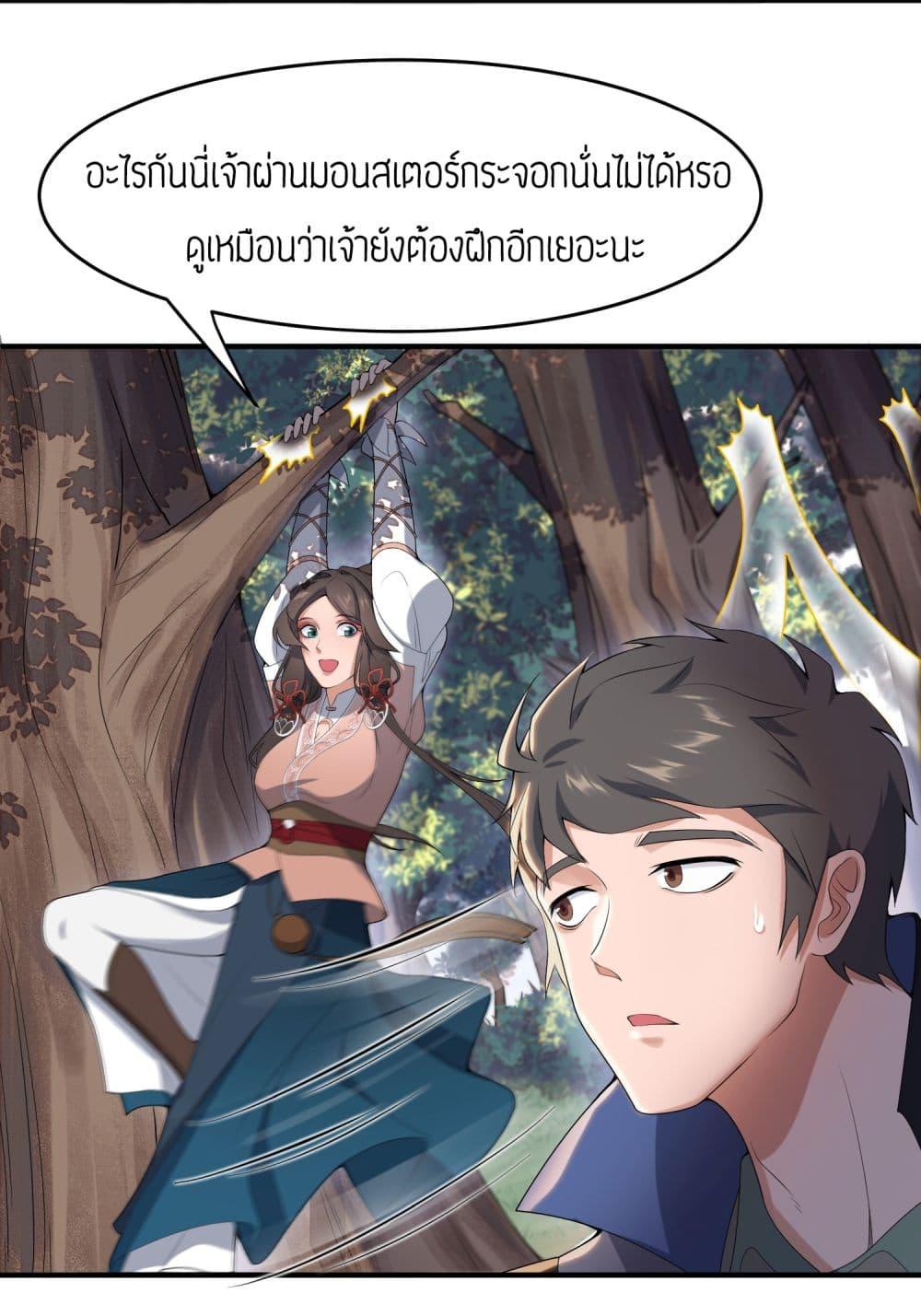 Manga-lc-com อ่านมังงะ อ่านการ์ตูน ออนไลน์ ฟรี Super Warrior in Another World ทหารเซียนไปหาเมียที่ต่างโลก ตอนที่ 1 2 3 4 5 6 7 8 9 10 11 12 13 14 ฟรี ไม่มีโฆษณา Manga-lc - อ่าน มังงะ อ่าน การ์ตูน ออนไลน์ อ่านมังงะ ฟรี