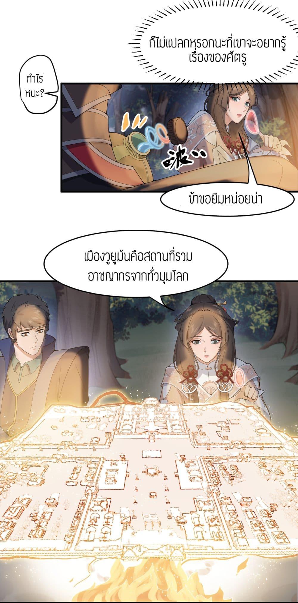 Manga-lc-com อ่านมังงะ อ่านการ์ตูน ออนไลน์ ฟรี Super Warrior in Another World ทหารเซียนไปหาเมียที่ต่างโลก ตอนที่ 1 2 3 4 5 6 7 8 9 10 11 12 13 14 ฟรี ไม่มีโฆษณา Manga-lc - อ่าน มังงะ อ่าน การ์ตูน ออนไลน์ อ่านมังงะ ฟรี