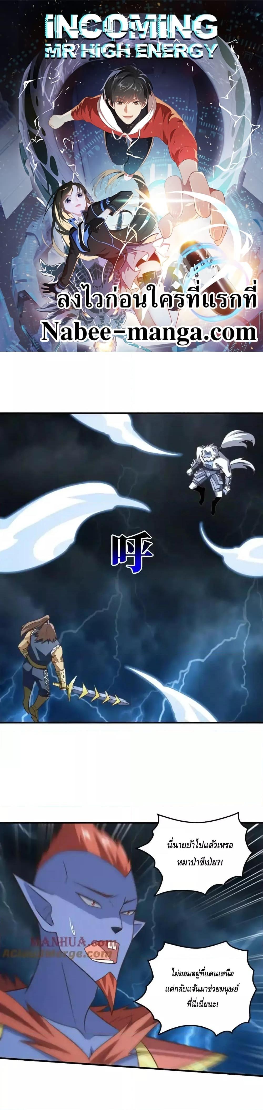 Manga-lc-com อ่านมังงะ อ่านการ์ตูน ออนไลน์ ฟรี HighEnergyStr ตอนที่ 1 2 3 4 5 6 7 8 9 10 11 12 13 14 ฟรี ไม่มีโฆษณา Manga-lc - อ่าน มังงะ อ่าน การ์ตูน ออนไลน์ อ่านมังงะ ฟรี