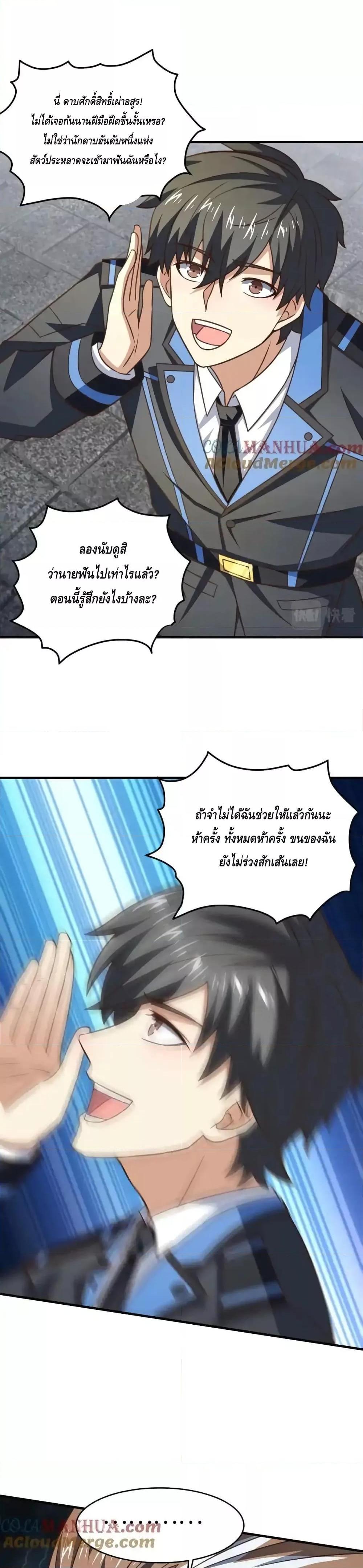 Manga-lc-com อ่านมังงะ อ่านการ์ตูน ออนไลน์ ฟรี HighEnergyStr ตอนที่ 1 2 3 4 5 6 7 8 9 10 11 12 13 14 ฟรี ไม่มีโฆษณา Manga-lc - อ่าน มังงะ อ่าน การ์ตูน ออนไลน์ อ่านมังงะ ฟรี
