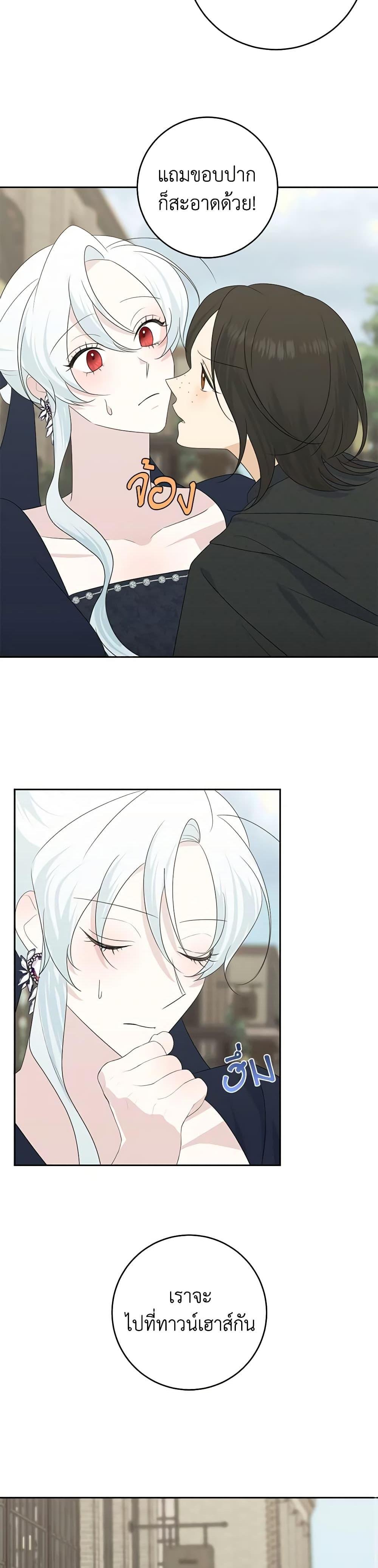 Manga-lc-com อ่านมังงะ อ่านการ์ตูน ออนไลน์ ฟรี Somehow, My Tyrant Husband Has Became Cautious ตอนที่ 1 2 3 4 5 6 7 8 9 10 11 12 13 14 ฟรี ไม่มีโฆษณา Manga-lc - อ่าน มังงะ อ่าน การ์ตูน ออนไลน์ อ่านมังงะ ฟรี
