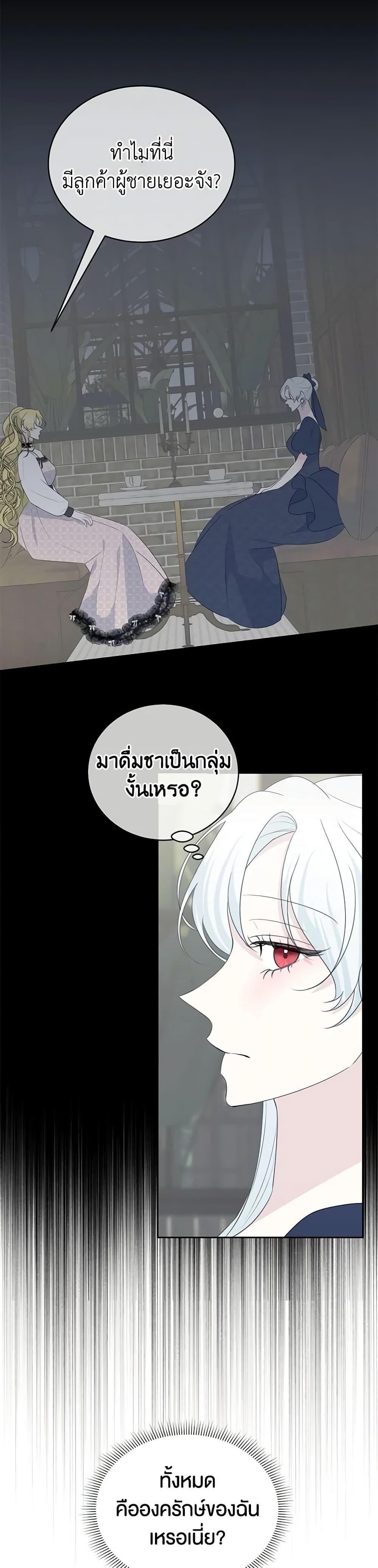 Manga-lc-com อ่านมังงะ อ่านการ์ตูน ออนไลน์ ฟรี Somehow, My Tyrant Husband Has Became Cautious ตอนที่ 1 2 3 4 5 6 7 8 9 10 11 12 13 14 ฟรี ไม่มีโฆษณา Manga-lc - อ่าน มังงะ อ่าน การ์ตูน ออนไลน์ อ่านมังงะ ฟรี