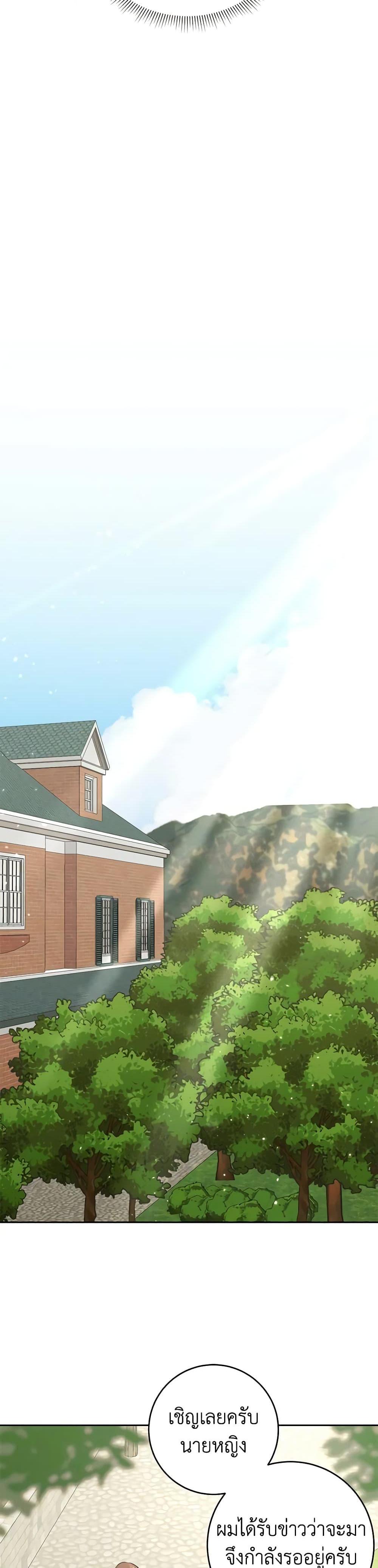 Manga-lc-com อ่านมังงะ อ่านการ์ตูน ออนไลน์ ฟรี Somehow, My Tyrant Husband Has Became Cautious ตอนที่ 1 2 3 4 5 6 7 8 9 10 11 12 13 14 ฟรี ไม่มีโฆษณา Manga-lc - อ่าน มังงะ อ่าน การ์ตูน ออนไลน์ อ่านมังงะ ฟรี