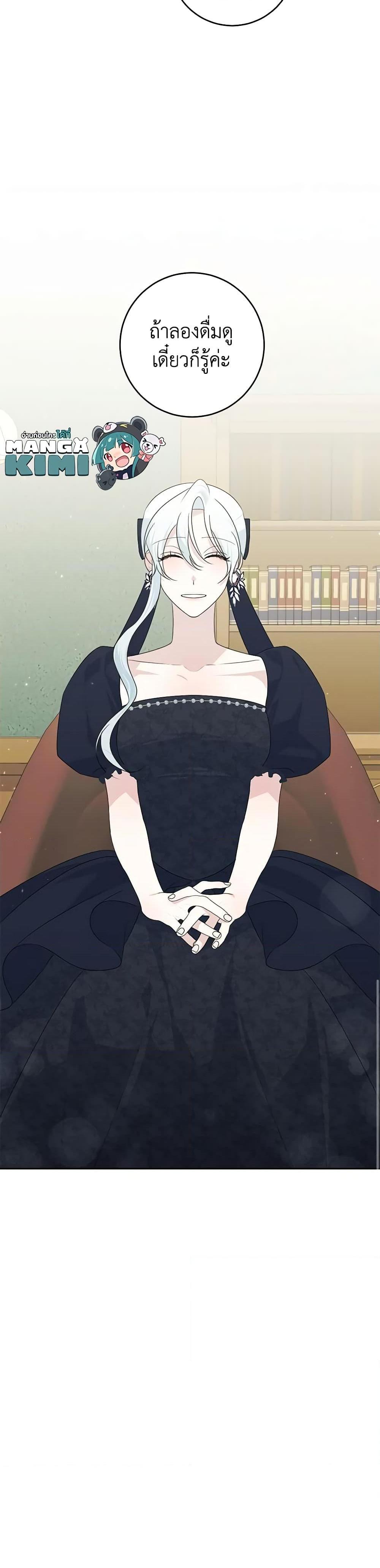 Manga-lc-com อ่านมังงะ อ่านการ์ตูน ออนไลน์ ฟรี Somehow, My Tyrant Husband Has Became Cautious ตอนที่ 1 2 3 4 5 6 7 8 9 10 11 12 13 14 ฟรี ไม่มีโฆษณา Manga-lc - อ่าน มังงะ อ่าน การ์ตูน ออนไลน์ อ่านมังงะ ฟรี