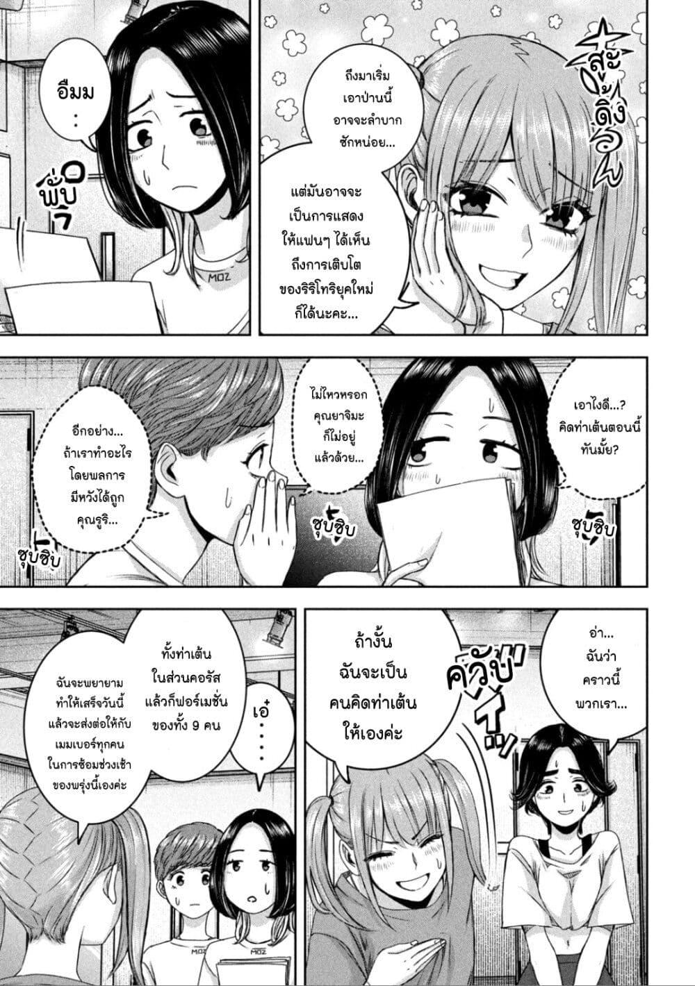 Manga-lc-com อ่านมังงะ อ่านการ์ตูน ออนไลน์ ฟรี Watashi no Arika ตอนที่ 1 2 3 4 5 6 7 8 9 10 11 12 13 14 ฟรี ไม่มีโฆษณา Manga-lc - อ่าน มังงะ อ่าน การ์ตูน ออนไลน์ อ่านมังงะ ฟรี