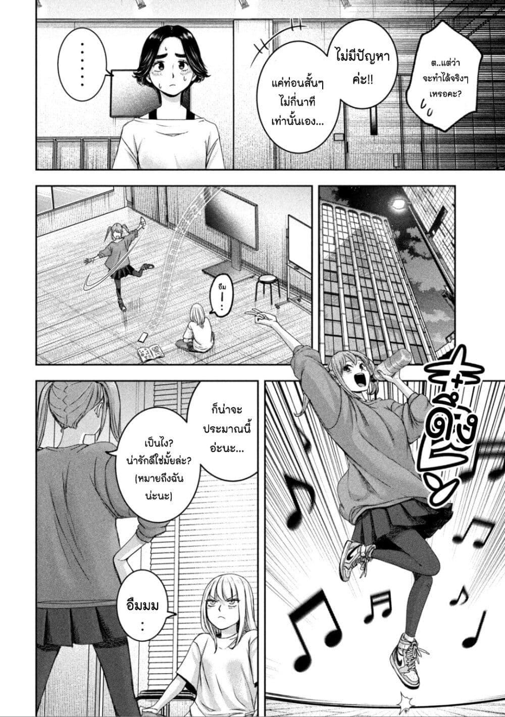 Manga-lc-com อ่านมังงะ อ่านการ์ตูน ออนไลน์ ฟรี Watashi no Arika ตอนที่ 1 2 3 4 5 6 7 8 9 10 11 12 13 14 ฟรี ไม่มีโฆษณา Manga-lc - อ่าน มังงะ อ่าน การ์ตูน ออนไลน์ อ่านมังงะ ฟรี