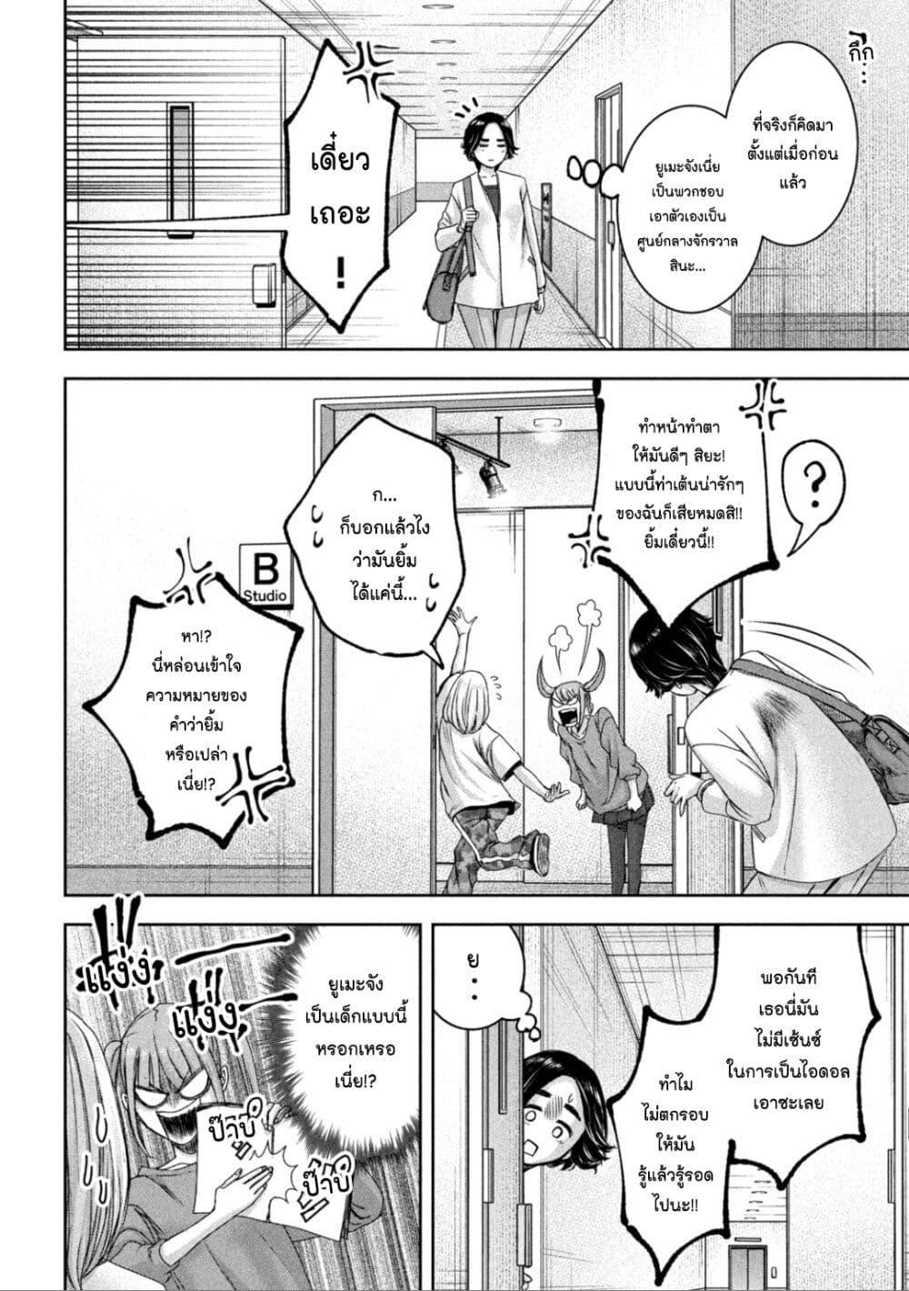 Manga-lc-com อ่านมังงะ อ่านการ์ตูน ออนไลน์ ฟรี Watashi no Arika ตอนที่ 1 2 3 4 5 6 7 8 9 10 11 12 13 14 ฟรี ไม่มีโฆษณา Manga-lc - อ่าน มังงะ อ่าน การ์ตูน ออนไลน์ อ่านมังงะ ฟรี
