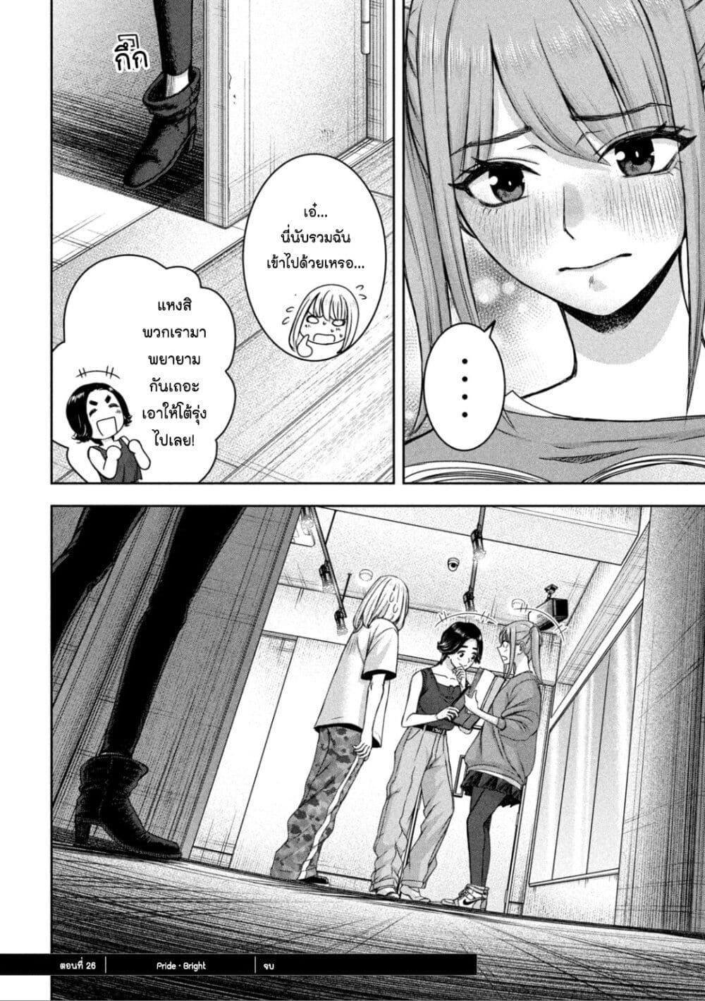 Manga-lc-com อ่านมังงะ อ่านการ์ตูน ออนไลน์ ฟรี Watashi no Arika ตอนที่ 1 2 3 4 5 6 7 8 9 10 11 12 13 14 ฟรี ไม่มีโฆษณา Manga-lc - อ่าน มังงะ อ่าน การ์ตูน ออนไลน์ อ่านมังงะ ฟรี