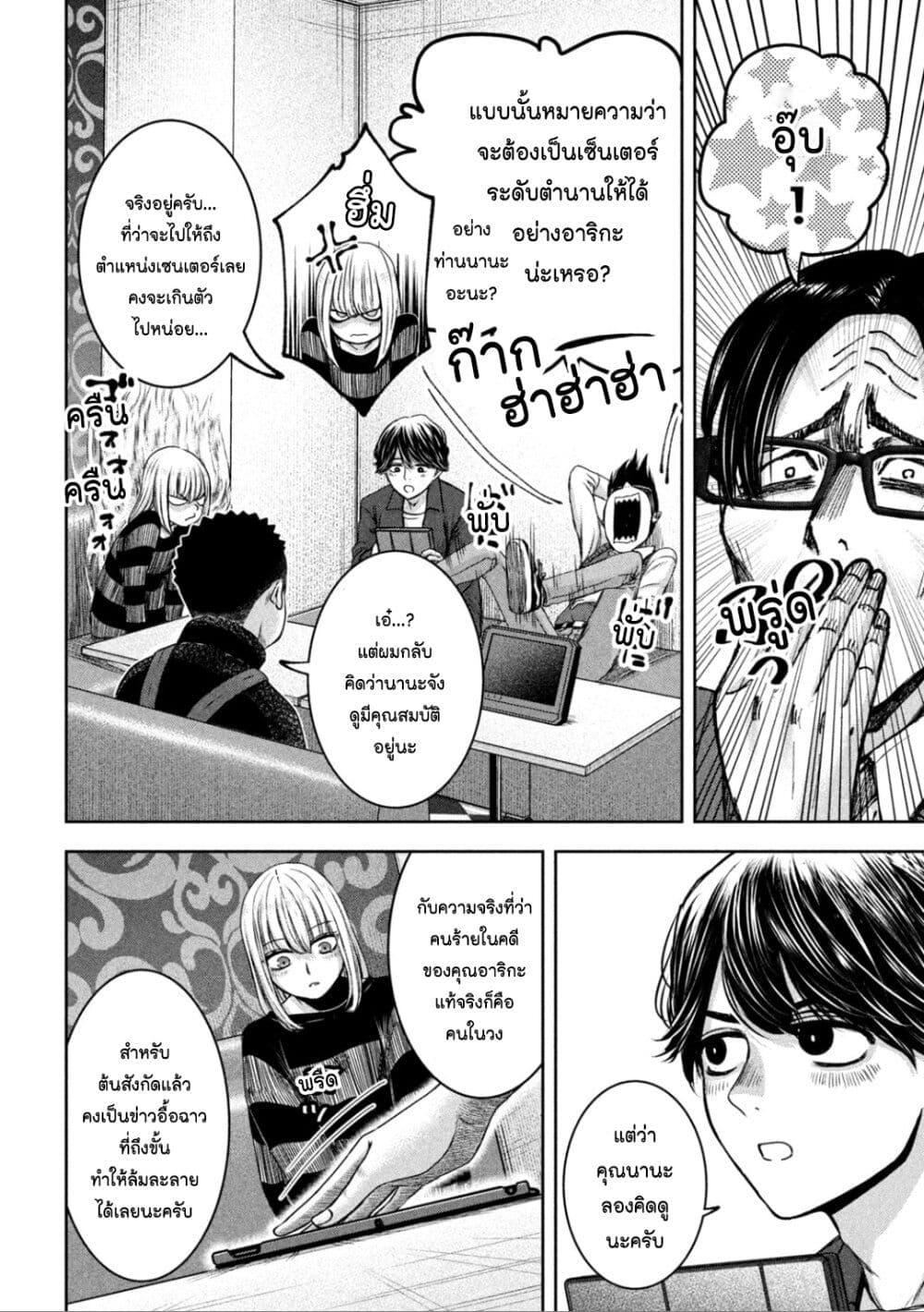 Manga-lc-com อ่านมังงะ อ่านการ์ตูน ออนไลน์ ฟรี Watashi no Arika ตอนที่ 1 2 3 4 5 6 7 8 9 10 11 12 13 14 ฟรี ไม่มีโฆษณา Manga-lc - อ่าน มังงะ อ่าน การ์ตูน ออนไลน์ อ่านมังงะ ฟรี