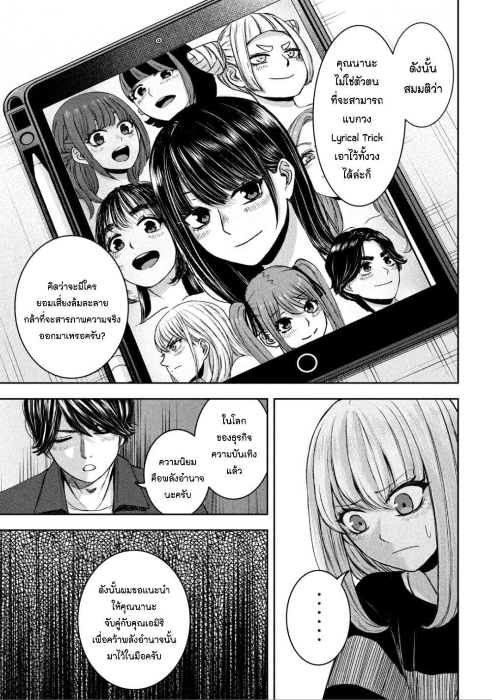 Manga-lc-com อ่านมังงะ อ่านการ์ตูน ออนไลน์ ฟรี Watashi no Arika ตอนที่ 1 2 3 4 5 6 7 8 9 10 11 12 13 14 ฟรี ไม่มีโฆษณา Manga-lc - อ่าน มังงะ อ่าน การ์ตูน ออนไลน์ อ่านมังงะ ฟรี