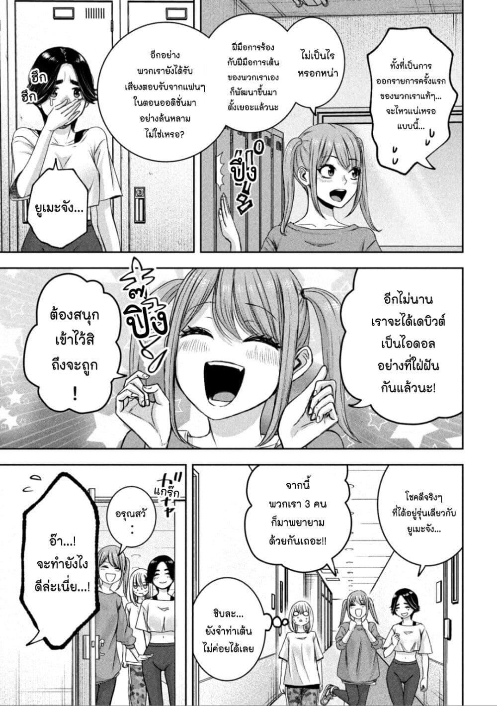 Manga-lc-com อ่านมังงะ อ่านการ์ตูน ออนไลน์ ฟรี Watashi no Arika ตอนที่ 1 2 3 4 5 6 7 8 9 10 11 12 13 14 ฟรี ไม่มีโฆษณา Manga-lc - อ่าน มังงะ อ่าน การ์ตูน ออนไลน์ อ่านมังงะ ฟรี