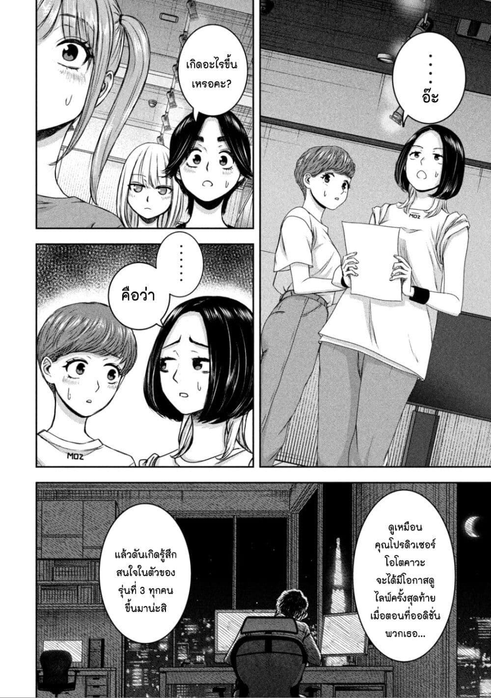 Manga-lc-com อ่านมังงะ อ่านการ์ตูน ออนไลน์ ฟรี Watashi no Arika ตอนที่ 1 2 3 4 5 6 7 8 9 10 11 12 13 14 ฟรี ไม่มีโฆษณา Manga-lc - อ่าน มังงะ อ่าน การ์ตูน ออนไลน์ อ่านมังงะ ฟรี