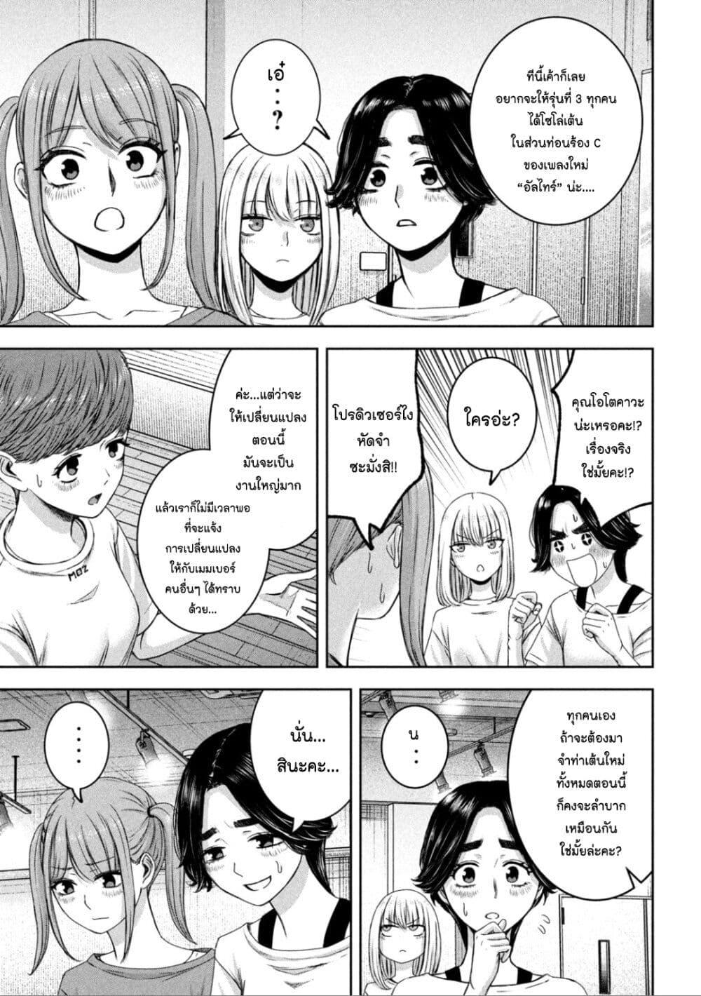 Manga-lc-com อ่านมังงะ อ่านการ์ตูน ออนไลน์ ฟรี Watashi no Arika ตอนที่ 1 2 3 4 5 6 7 8 9 10 11 12 13 14 ฟรี ไม่มีโฆษณา Manga-lc - อ่าน มังงะ อ่าน การ์ตูน ออนไลน์ อ่านมังงะ ฟรี
