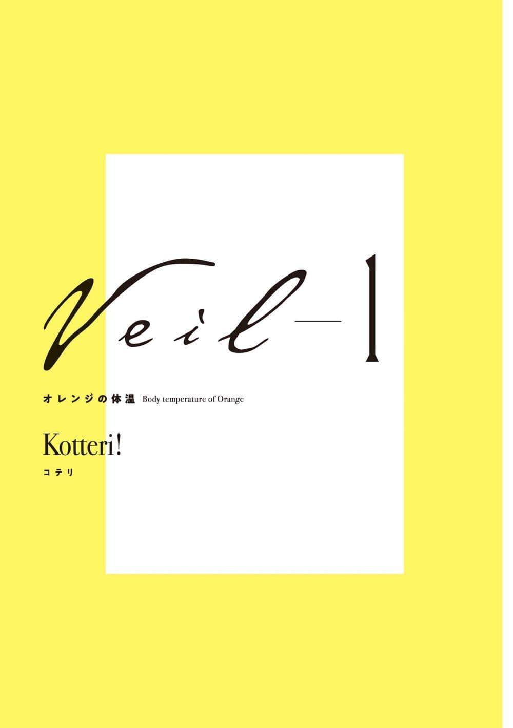 Manga-lc-com อ่านมังงะ อ่านการ์ตูน ออนไลน์ ฟรี Veil ตอนที่ 1 2 3 4 5 6 7 8 9 10 11 12 13 14 ฟรี ไม่มีโฆษณา Manga-lc - อ่าน มังงะ อ่าน การ์ตูน ออนไลน์ อ่านมังงะ ฟรี