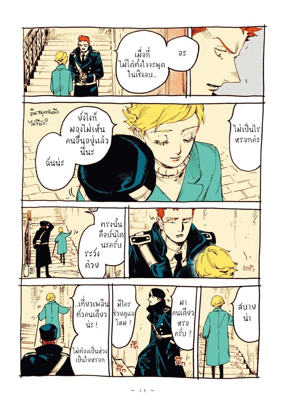 Manga-lc-com อ่านมังงะ อ่านการ์ตูน ออนไลน์ ฟรี Veil ตอนที่ 1 2 3 4 5 6 7 8 9 10 11 12 13 14 ฟรี ไม่มีโฆษณา Manga-lc - อ่าน มังงะ อ่าน การ์ตูน ออนไลน์ อ่านมังงะ ฟรี