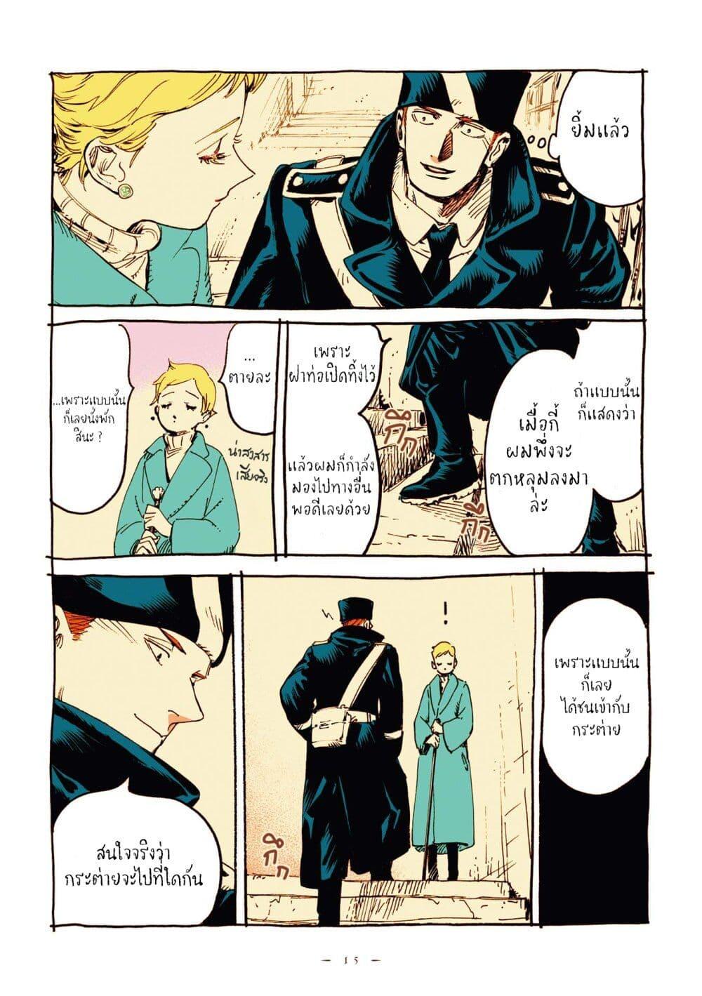 Manga-lc-com อ่านมังงะ อ่านการ์ตูน ออนไลน์ ฟรี Veil ตอนที่ 1 2 3 4 5 6 7 8 9 10 11 12 13 14 ฟรี ไม่มีโฆษณา Manga-lc - อ่าน มังงะ อ่าน การ์ตูน ออนไลน์ อ่านมังงะ ฟรี