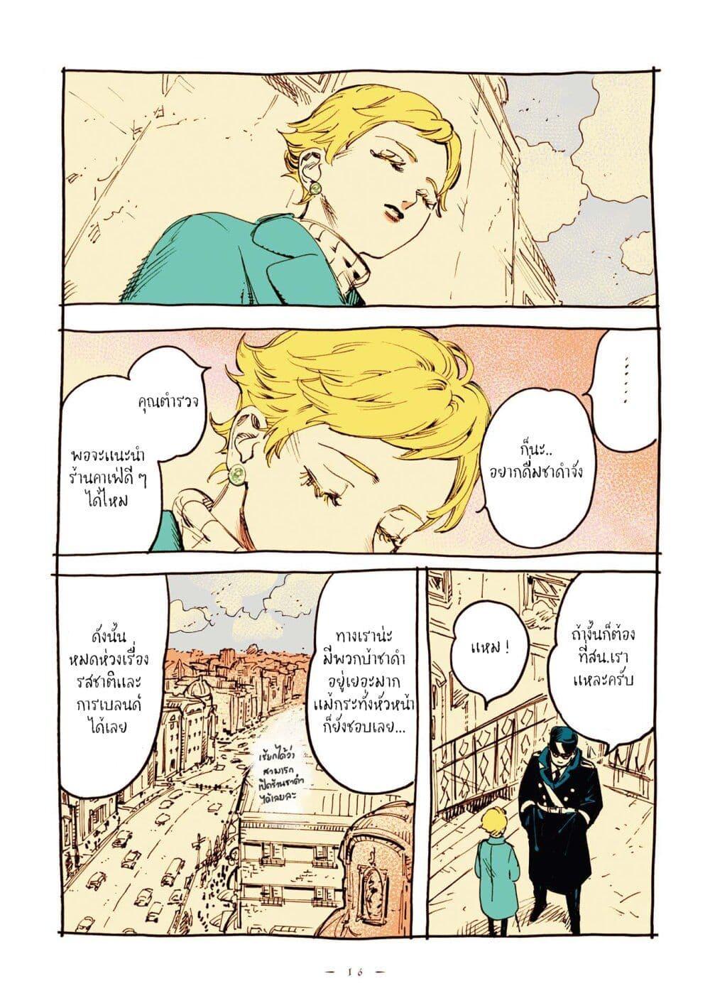 Manga-lc-com อ่านมังงะ อ่านการ์ตูน ออนไลน์ ฟรี Veil ตอนที่ 1 2 3 4 5 6 7 8 9 10 11 12 13 14 ฟรี ไม่มีโฆษณา Manga-lc - อ่าน มังงะ อ่าน การ์ตูน ออนไลน์ อ่านมังงะ ฟรี